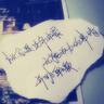 王子变青蛙